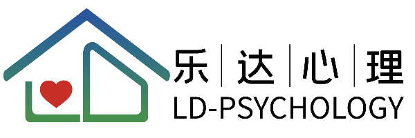 罗田心理咨询